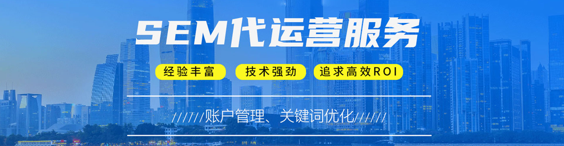 西秀谷歌竞价