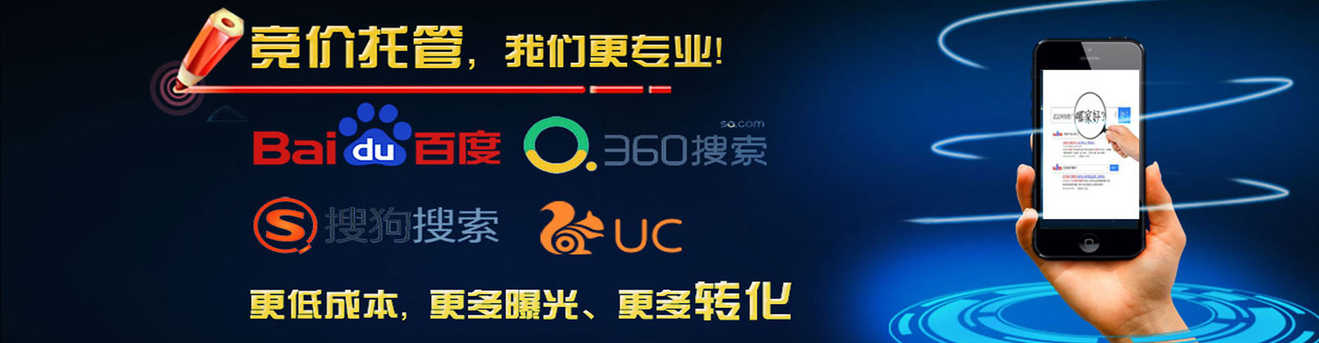 西秀百度竞价排名