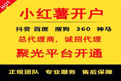SEM推广实战案例：如何实现精准营销